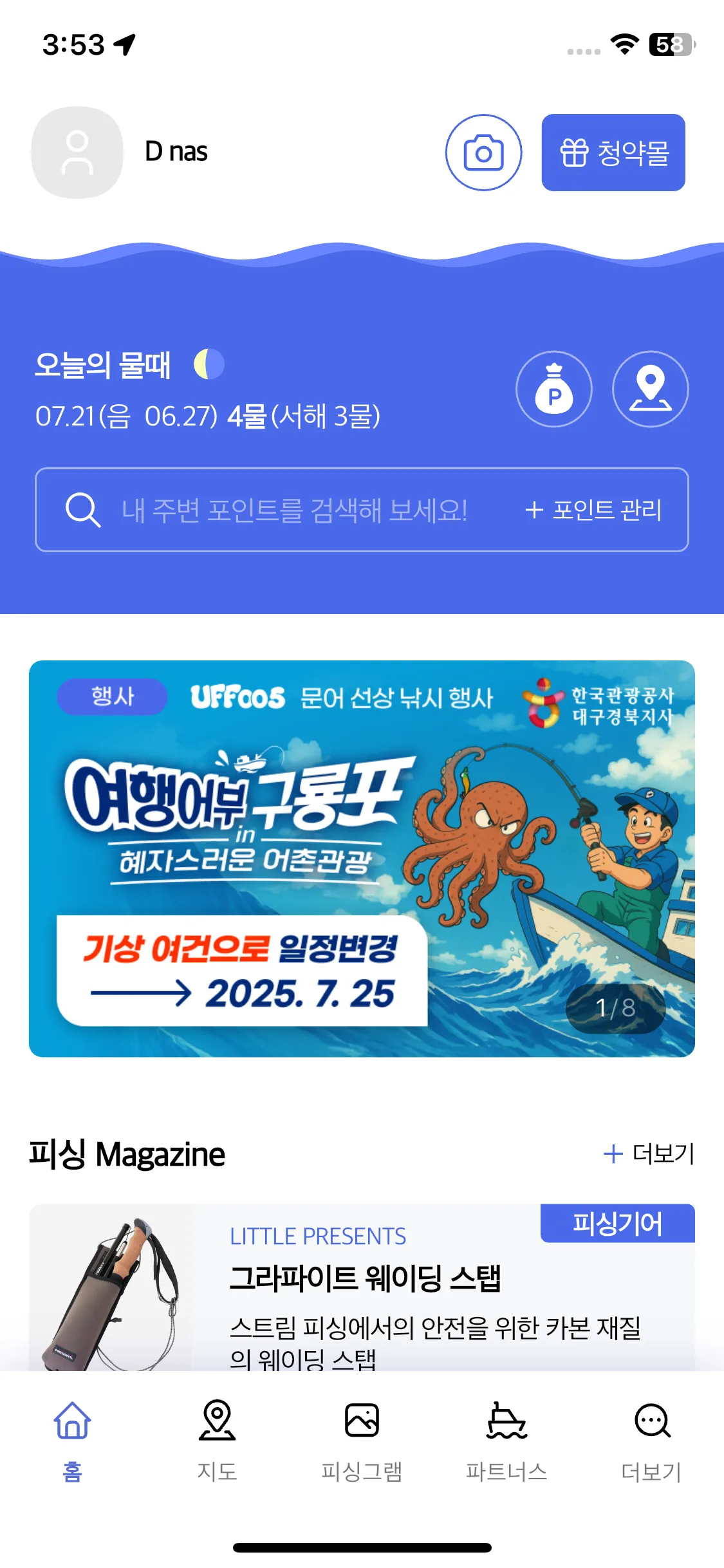 Test Image 2